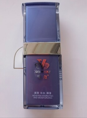 台湾高地营养精华美容院正品