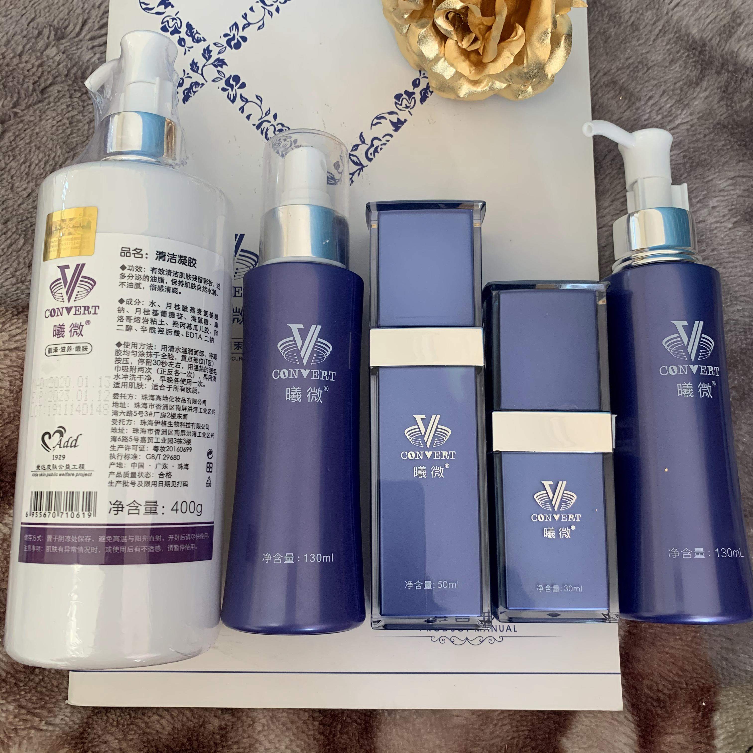 高地曦微无添加隔离微乳水液脂质霜清洁凝胶水摩丝水乳洗面奶正