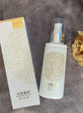 台湾高地魅姬无添加柔和莹润保湿液 营养保湿客装120ML 院装300ML