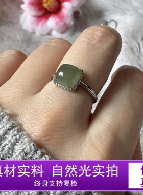 麟又【支持复检】和田玉老坑青海冰糯果冻料晴水湖水绿925银戒指