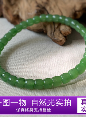麟又 支持复检 和田玉碧玉乌兰海苹果绿6mm直切桶珠手链黄金搭配
