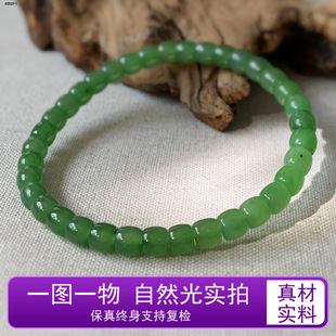 麟又 支持复检 和田玉碧玉乌兰海苹果绿6mm直切桶珠手链黄金搭配