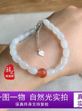 支持复检青海白玉手串山料