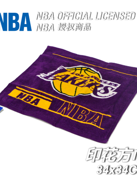 包邮NBA正品LAKER湖人队印花方巾纯棉割绒洗脸吸水加厚柔软34cm