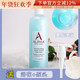 美国AHA 祛痘354ml去鸡皮 果酸沐浴露去角质保湿 Alpha Hydrox