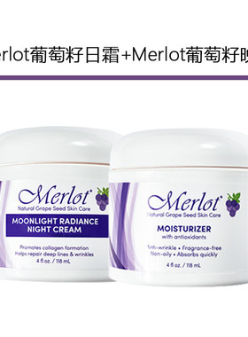 Merlot葡萄籽保湿抗皱晚霜日霜118ml组合