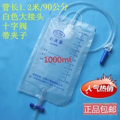 江苏常熟产比升防逆流1.2米加长