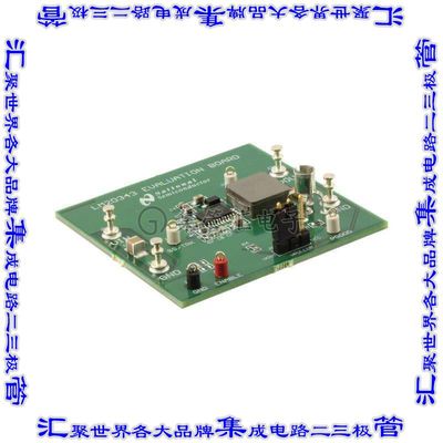 LM20343EVAL/NOPB 开发板评估板 BOARD EVAL FOR LM20343
