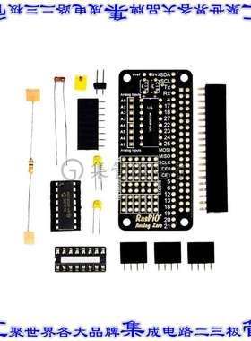 RASPIO-004 开发板评估板 RASPIO ANALOG ZERO