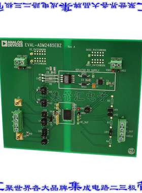 EVAL-ADM2485EB3Z 开发板评估板 BOARD EVAL FOR ADM2485