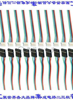 FIT0513 开发板评估板 IIC/I2C/UART SENSOR CABLE 10PACK