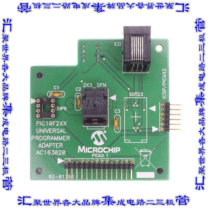 AC163020-2 开发板评估板 ADAPTER PROGRAM PIC10F 2X3 DFN,电子元器件市场,开发板/学习板/评估板/工控板,淘宝优惠券,粉丝福利购,淘宝优惠卷