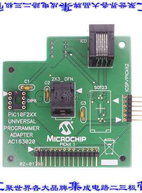 AC163020-2 开发板评估板 ADAPTER PROGRAM PIC10F 2X3 DFN