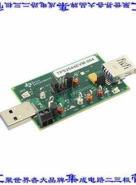 TPS2544EVM-064 开发板评估板 EVALUATION BOAD FOR TPS2544