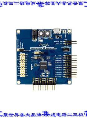 ATSAMHA1G16A-XPRO 开发板评估板 SAMHA1G16A XPLAINED PRO EVAL
