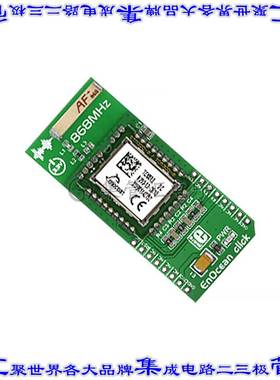 MIKROE-1908 开发板评估板 CLICK BRD 868MHZ ENOCEAN TCM310