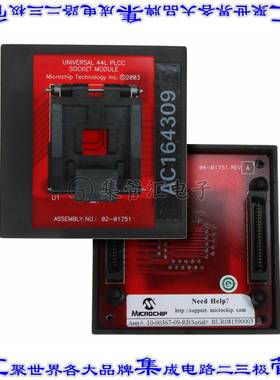 AC164309 开发板评估板 MODULE SKT FOR PM3 44PLCC