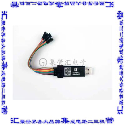 114991786 开发板评估板 SIPEED USB-JTAG/TTL RISC-V DEBUG
