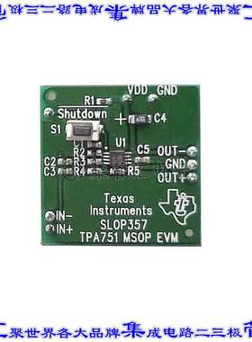 TPA751EVM 开发板评估板 EVAL MOD FOR TPA751