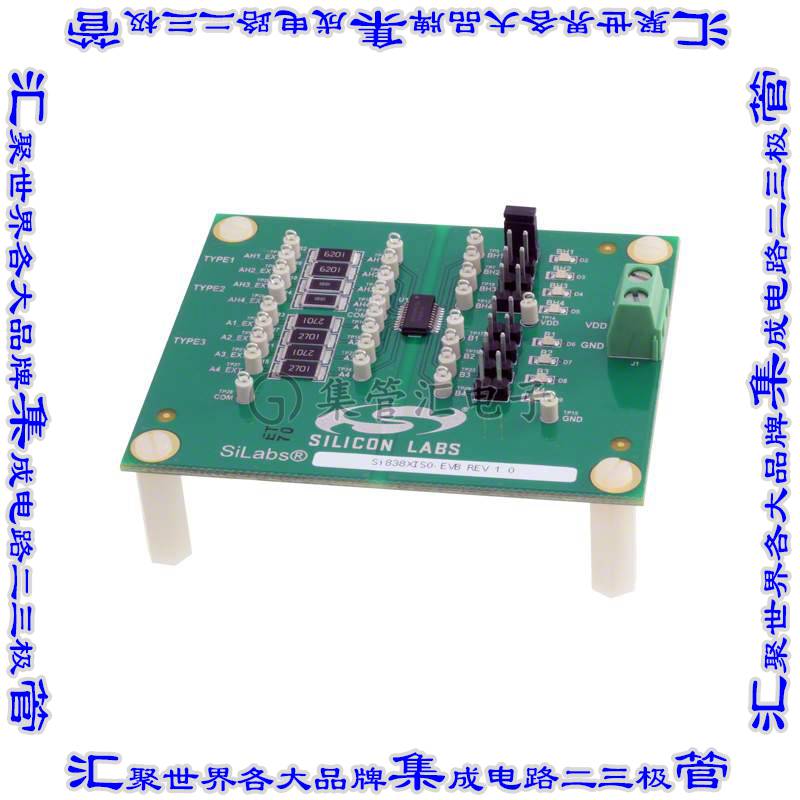 SI838XISO-KIT 开发板评估板 SI838X EVAL KIT