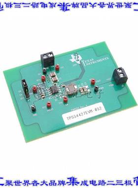 TPS54427EVM-052 开发板评估板 EVAL MODULE FOR TPS54427-052