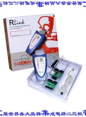 RLINK-STD 开发板评估板 MCU IN-CIRCUIT DEBUG/PROGRAM BRD