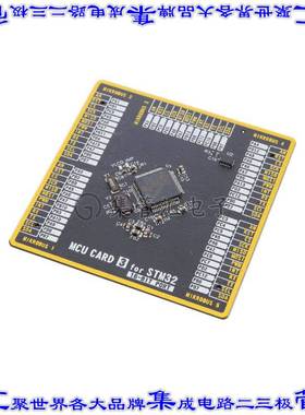 MIKROE-3478 开发板评估板 MCU CARD 3 FOR STM32 STM32L073RZ
