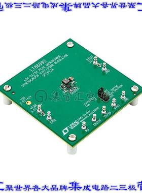 DC2522A 开发板评估板 LT8609S DEMO BOARD - VIN = 5.5V