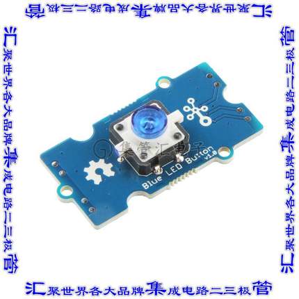 111020046 开发板评估板 GROVE BLUE LED BUTTON