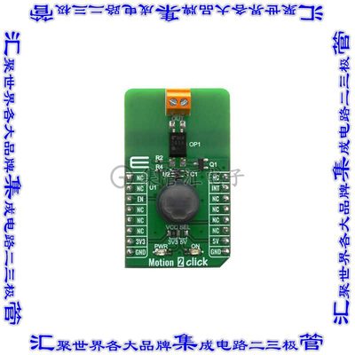 MIKROE-4059 开发板评估板 MOTION 2 CLICK