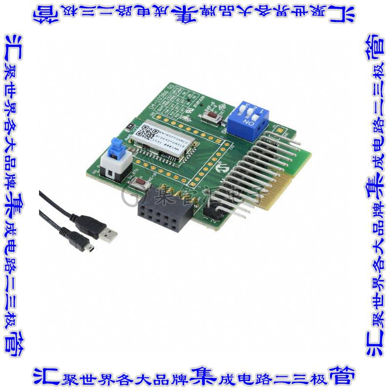 BM-78-PICTAIL 开发板评估板 DEVELOPMENT BOARD BM78 PICTAIL+
