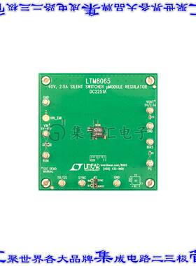 DC2251A 开发板评估板 DEMO BOARD FOR LTM8065