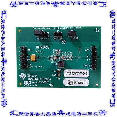 TLV62568PEVM-860 开发板评估板 EVAL BOARD FOR TLV62568P