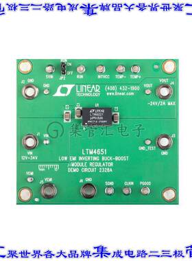 DC2328A 开发板评估板 DEMO BOARD FOR LTM4651