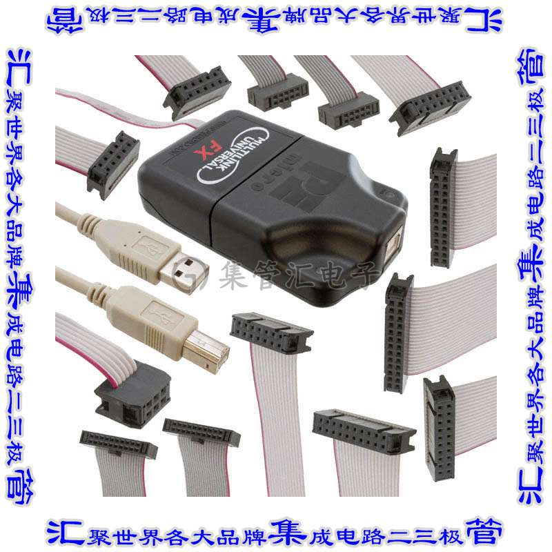 U-MULTILINK-FX 开发板评估板 USB MULTILINK FX PROGRAMMER