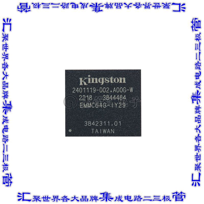 EMMC64G-IY29-5B101 集成电路芯片IC FLSH 512GBIT EMMC 5.1 153