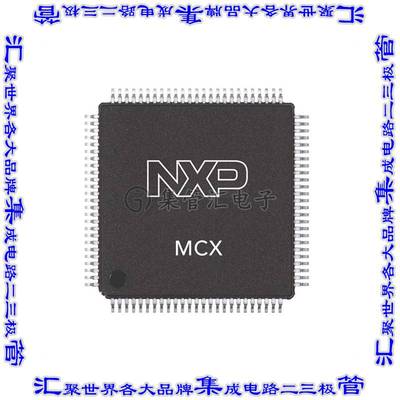 MCXN947VDFT 集成电路芯片IC MCX N94 150MHZ DUAL CORE NPU