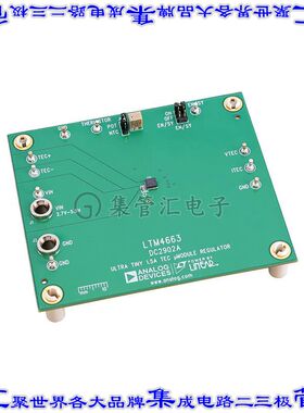 DC2902A 开发板评估板 LTM4663 DEMO BOARD ULTRATNY 1.5A