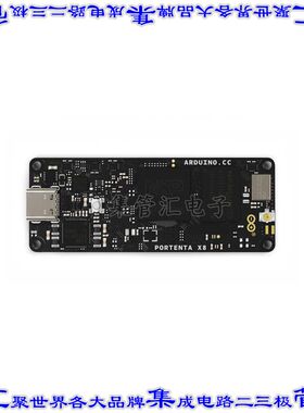 ABX00049 开发板评估板 PORTENTA X8