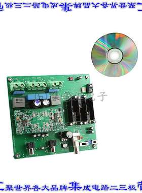 IRAUDAMP4A 开发板评估板 KIT DESIGN IRS20957S/IRF6645