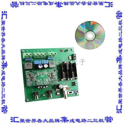 IRAUDAMP4A 开发板评估板 KIT DESIGN IRS20957S/IRF6645