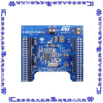 X-NUCLEO-PLM01A1 开发板评估板 POWER LINE COMMUNICATION