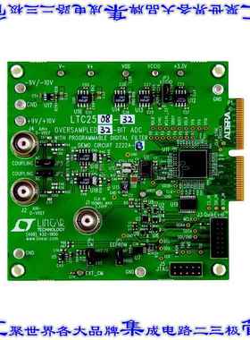 DC2222A-C 开发板评估板 DEMO BOARD FOR LTC2512-24