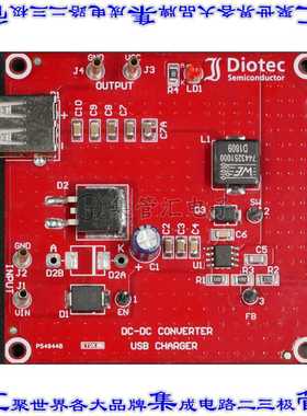3991 开发板评估板 DEMOBOARD LOADDUMP TVS DIODE