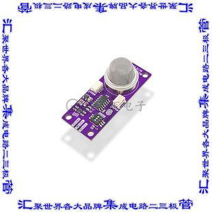 333123 开发板评估板 CO, FLAMMABLE GASSES MQ9 EASYC