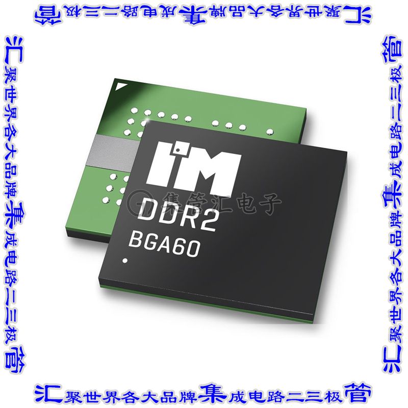 IME1G08D2DEBG-25I 集成电路芯片ECC DDR2, 1GB, 1.8V, 128MX8,