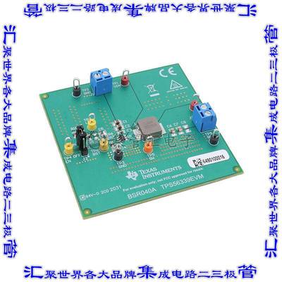 TPS56339EVM 开发板评估板 DEVELOPMENT POWER MANAGEMENT