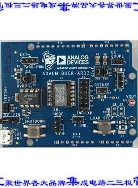 ADALM-BUCK-ARDZ 开发板评估板 BUCK BASICS LAB COMPANION MODUL