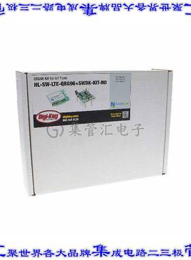 NL-SW-LTE-QBG96+SWDK-KIT 开发板评估板 QBG96 KIT FOR IOT FUSE