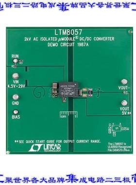 DC1987A 开发板评估板 EVAL BOARD FOR LTM8057